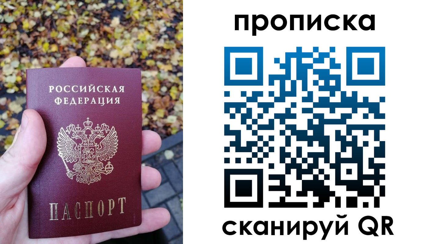 регистрация для дет. сада в Льгове