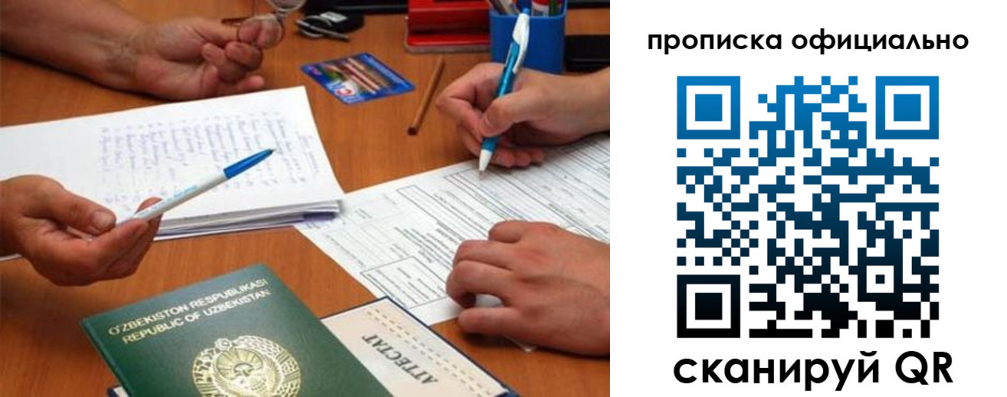 прописка поиск в Льгове