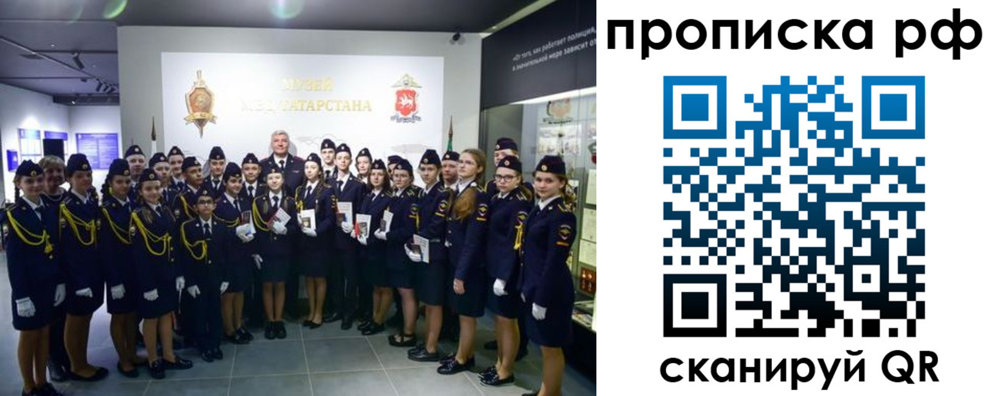 миграционный учет в Льгове