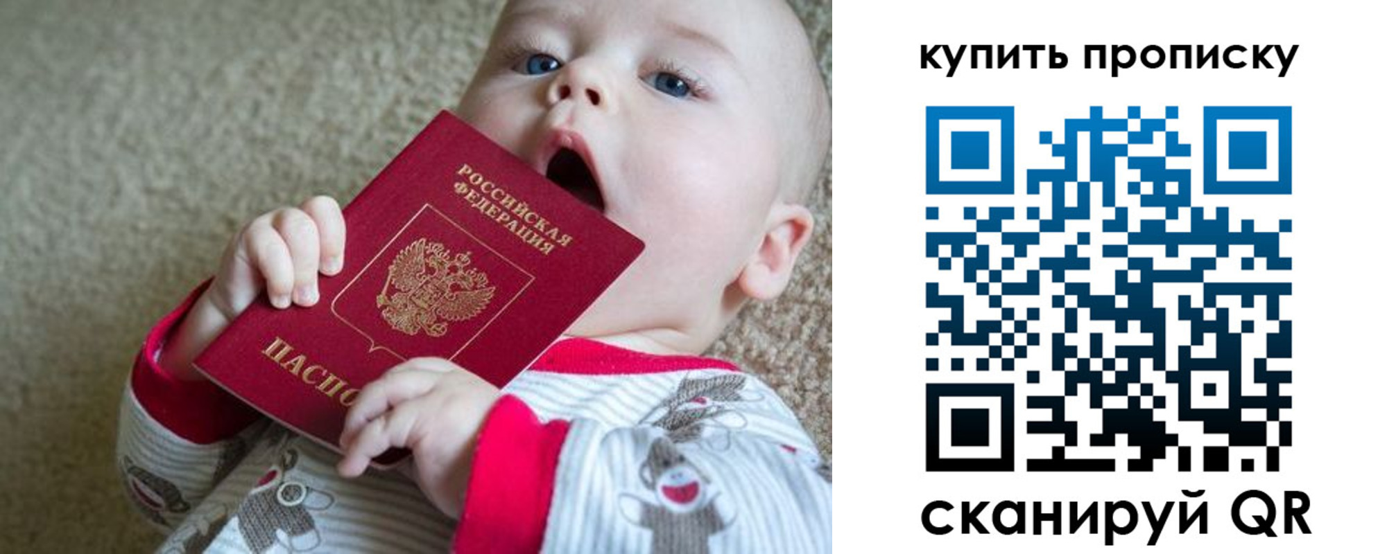 прописка для кредита в Льгове