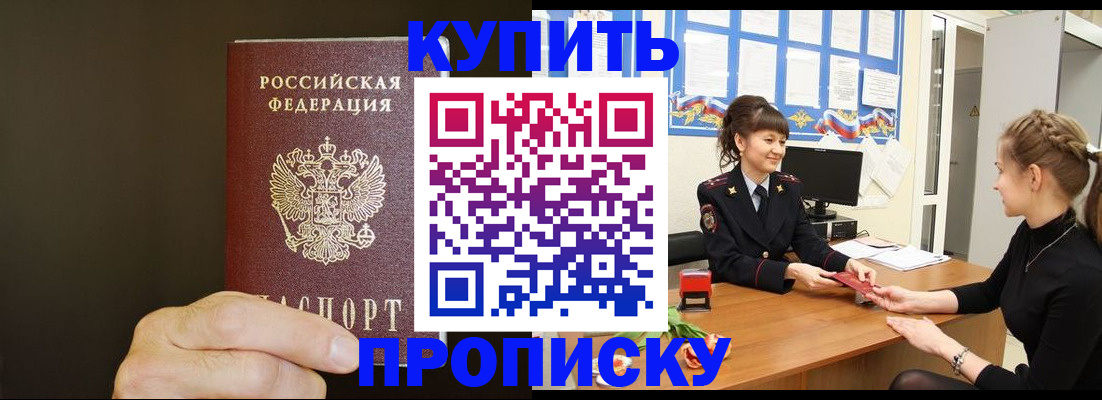 пропишу в квартире в Льгове