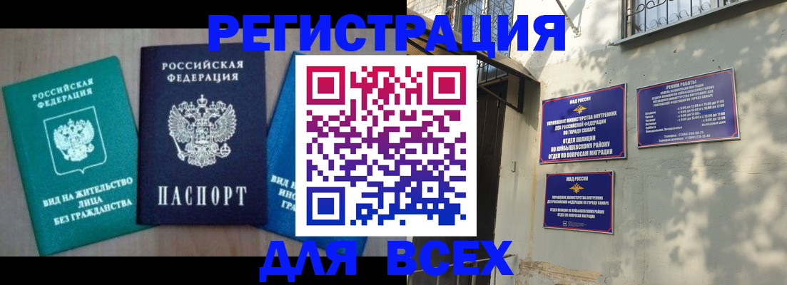 где прописаться в Льгове