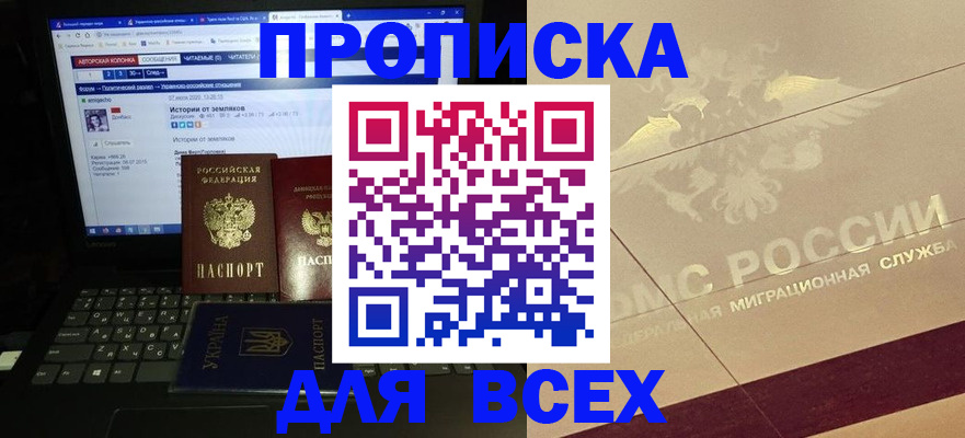 форма 3 в Льгове